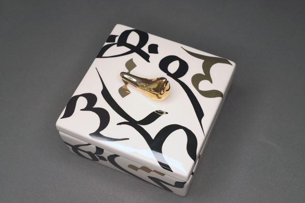 ظرف دربدار مربع بزرگ تایپو طلا سرامیکی